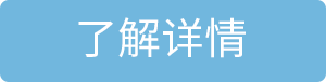 了解近视手术详情-太原大眼熊猫眼科
