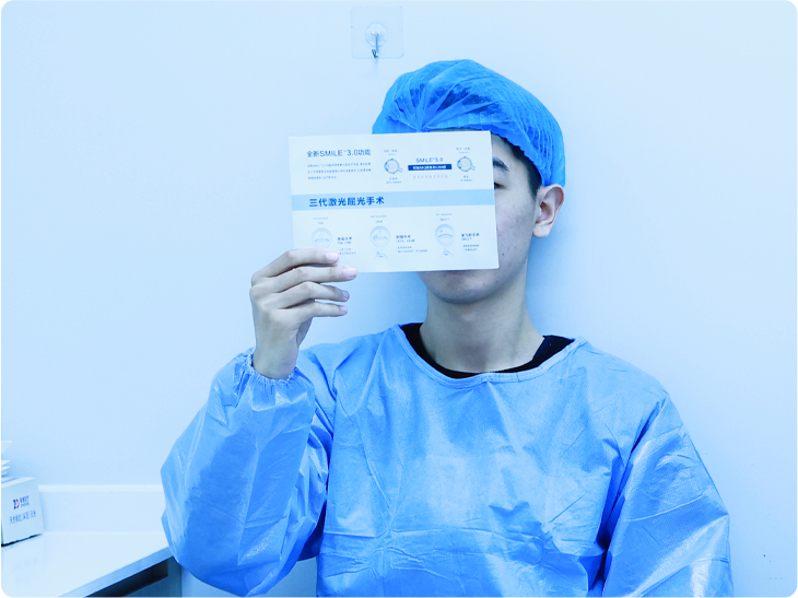 FS-LASIK 半飞秒近视手术 - 大眼熊猫眼科